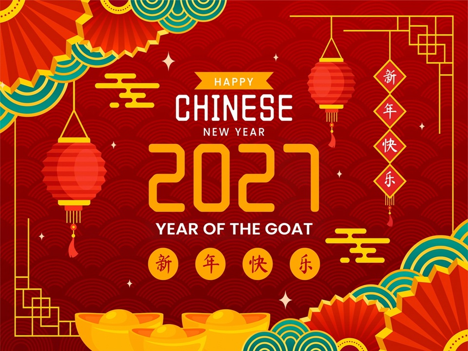Happy Chinese New Year!
