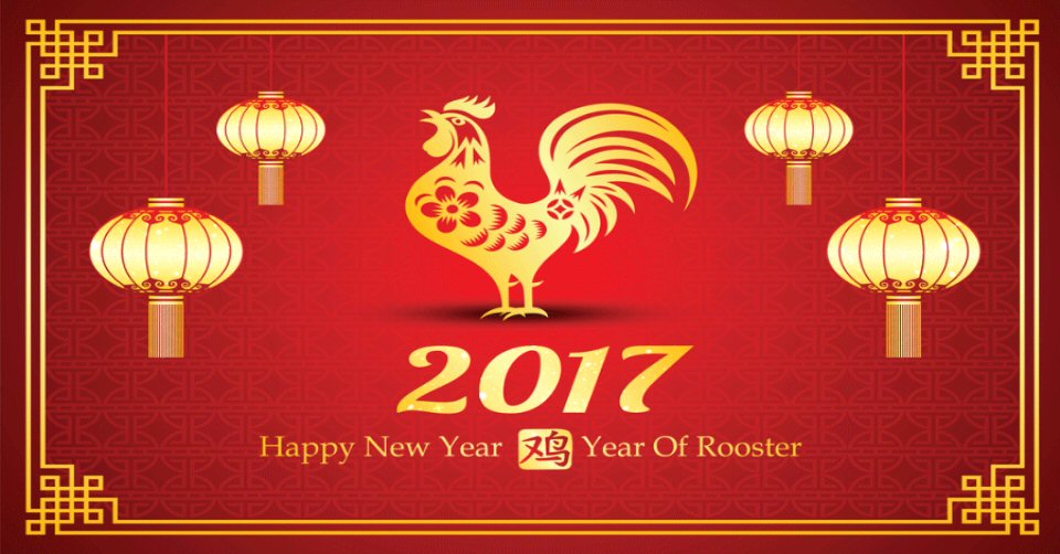 Year of the Rooster