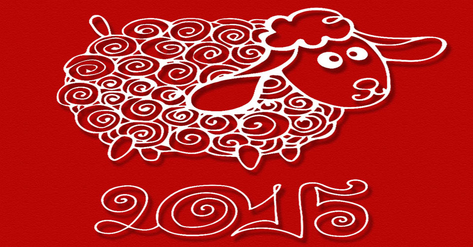 Year Of The Sheep